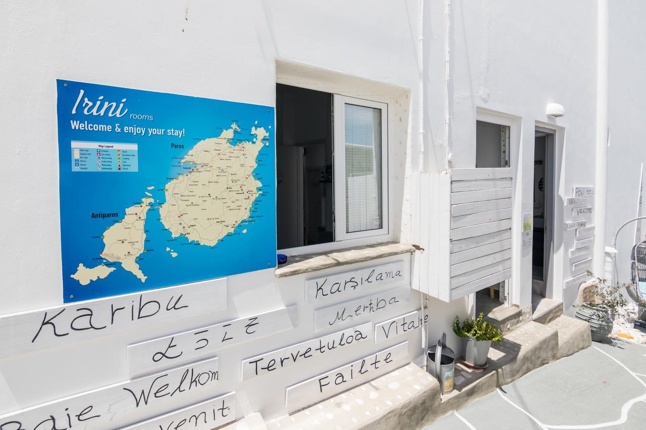 Irini Rooms Naousa  Exterior photo